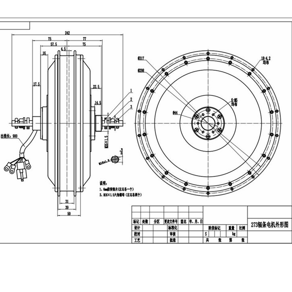 NBpower/QS273 V3 72V 8000W E-b - 72V 5000W Hub Motor Kit recensie en prijs
